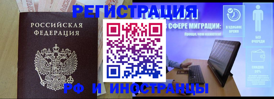 форма 3 в Архангельске